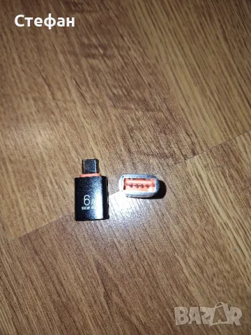 OTG Преходник Адаптер от USB-C към USB-A, снимка 3 - USB кабели - 49518468