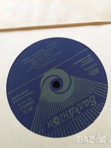 грамофонни плочи, снимка 18 - Грамофони - 28916257
