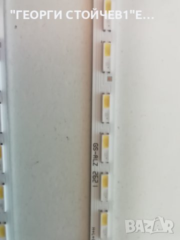 QE50Q67AAU BN41-02844  BN96-17257P BN44-01100C  L55E7_ASM  CY-QA050HGPV1V S1Q7-500SM0-R0, снимка 14 - Части и Платки - 43821888