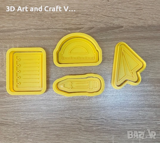 Резци за сладки - School Cookie Cutter Set 