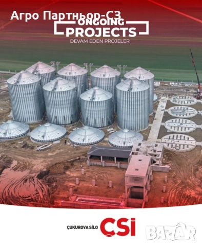 Цялостни решения за съхранение на зърно , снимка 5 - Селскостопанска техника - 53398357