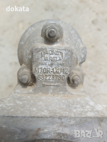 Части за Фият Браво 1,8 16V 96г. Бензин.Стартер,генератор.., снимка 4 - Части - 36528355