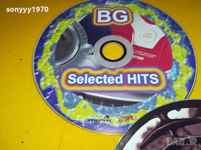 нови дискове по 15лв 2409221754, снимка 9 - CD дискове - 38105549