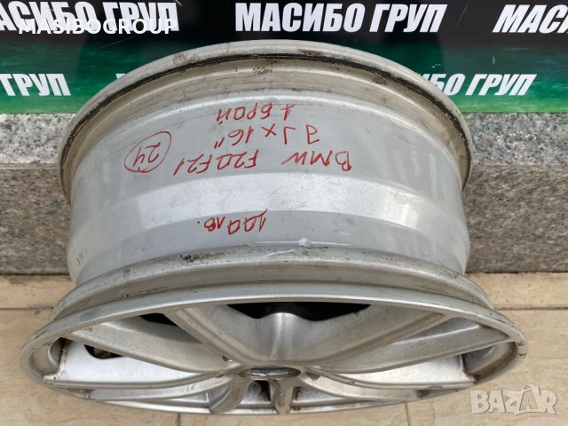 Джанта алуминиева джанти 7Jx16” KBA 50595 за Бмв Bmw F20 F21, снимка 8 - Гуми и джанти - 43292312
