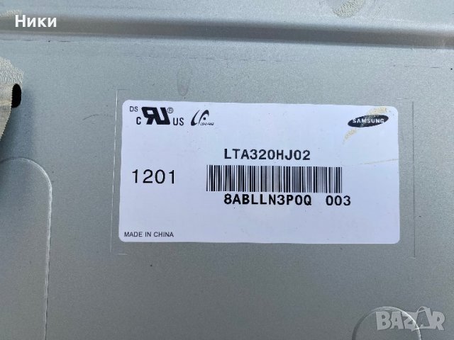 POWER BOARD DPS-145PP-133 / 2950259110, снимка 3 - Части и Платки - 40170600