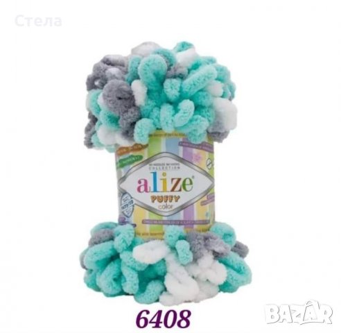 Прежда Ализе Пуфи Колор, снимка 4 - Други - 38225782