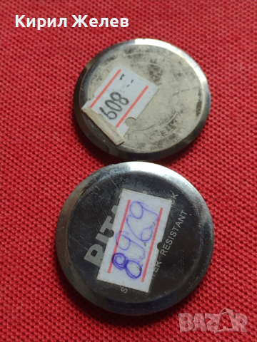 Лот 8 броя заден капак за ръчен часовник за части колекция 43643, снимка 4 - Други - 44855537