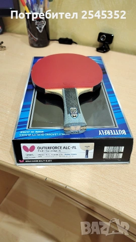 Butterfly хилка тенис на маса 