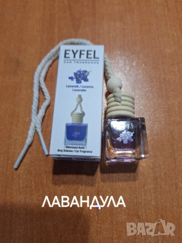 EYFEL PERFUME® 5О ml. цена: 11 лв. ДАМСКИ код: W АЙФЕЛ ПАРФЮМ® ОРИГИНАЛ 1ОО ml. цена: 15 лв., снимка 18 - Дамски парфюми - 25472120