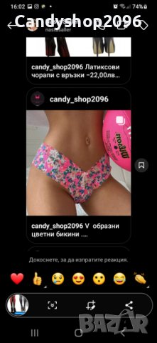 Дамско боди огнено червено , снимка 6 - Бельо - 39470912