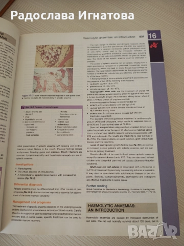 Clinical medicine 9th edition , снимка 9 - Специализирана литература - 51798534