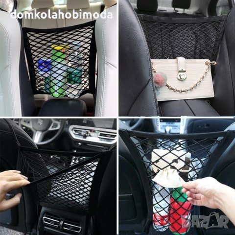 Преградна мрежа за между седалките с Джоб за съхранение, снимка 2 - Други стоки за животни - 39468194