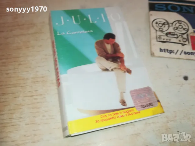 JULIO IGLESIAS-ORIGINAL ОБЛОЖКА ЗА КАСЕТА 0810241346, снимка 2 - Аудио касети - 47508037