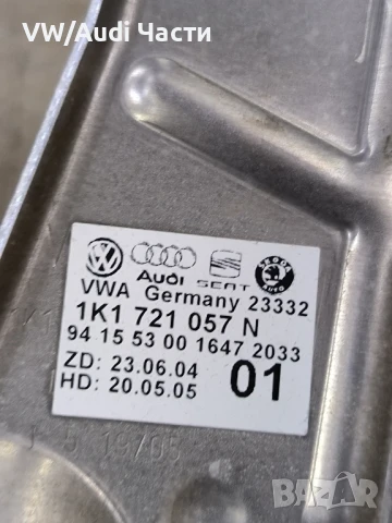 Педал спирачка за Голф 5 Пасат Туран Джета VW Golf 5 Passat Touran Jetta Caddy 1K1721057N, снимка 3 - Части - 50569962
