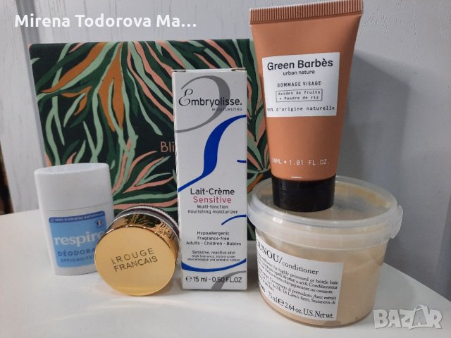 Френски козметичен сет Blissim