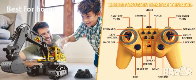 Голям багер с дистанционно управление Fistone 1:14, метална кофа, снимка 11 - Коли, камиони, мотори, писти - 48822101