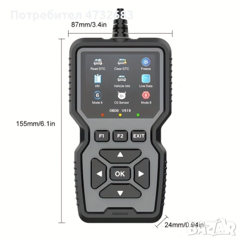 OBD2 Диагностичен Скенер – USB | Чете и чисти грешки, снимка 8 - Аксесоари и консумативи - 53573519