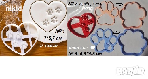 Лапичка Лапички Лапа в сърце Пластмасов резец форма за тесто бисквитки фондан торта, снимка 1 - Форми - 26795412