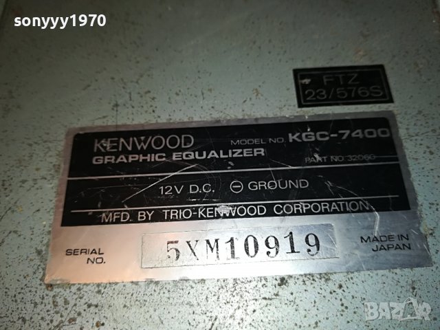 KENWOOD KGC-7400 CAR EQUALIZER-MADE IN JAPAN 3005222139, снимка 8 - Аксесоари и консумативи - 36926993