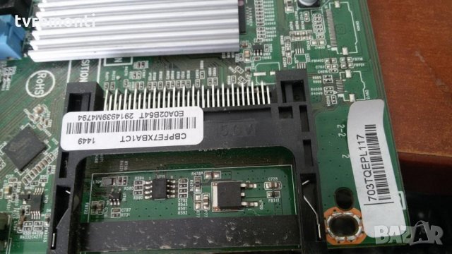 MAİN BOARD 715G6842-M0C-000-005K, снимка 6 - Части и Платки - 26728591