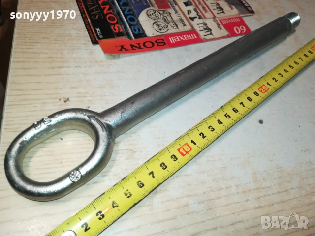 WV-КУКА ЗА ТЕГЛЕНЕ WV 41/08 HYC 7H0 DE 2109251854