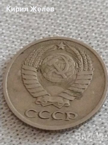 Две монети 1 копейка 1987г. / 10 копейки 1972г. СССР стари редки за КОЛЕКЦИОНЕРИ 39191, снимка 9 - Нумизматика и бонистика - 43985047