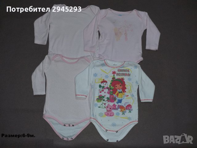 Маркови бебешки бодита с къс и дълъг ръкав, снимка 8 - Бодита за бебе - 33709415