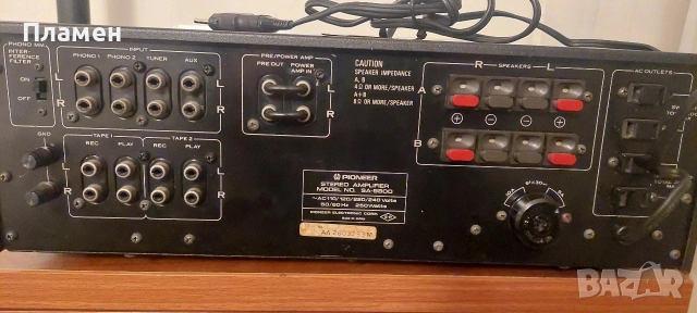 Pioneer SA-9800 , снимка 7 - Ресийвъри, усилватели, смесителни пултове - 53432726