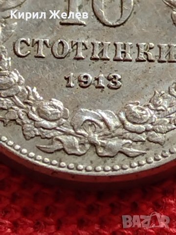 МОНЕТА 10 стотинки 1913г. ЦАРСТВО БЪЛГАРИЯ СТАРА РЯДКА ЗА КОЛЕКЦИОНЕРИ 35752, снимка 7 - Нумизматика и бонистика - 39539743