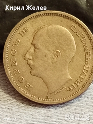 Монета 50 лева 1943г. ЦАРСТВО БЪЛГАРИЯ Цар Борис трети за КОЛЕКЦИЯ 51803, снимка 5 - Нумизматика и бонистика - 52389646