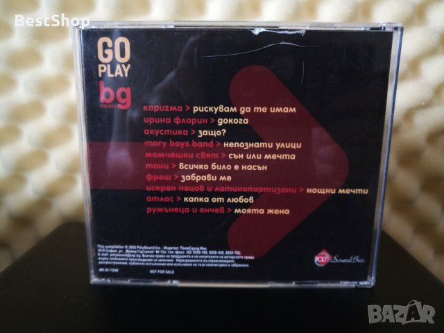 Go Play BG Music, снимка 2 - CD дискове - 33022055