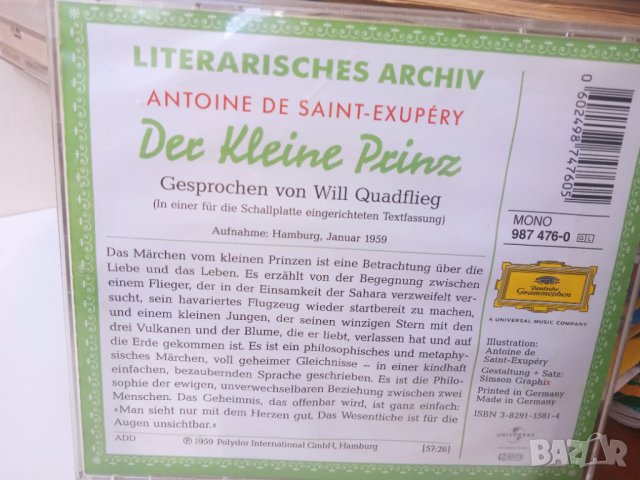 Малкият принц - Екзюпери -  аудио книга диск на немски език , снимка 2 - Художествена литература - 43187101