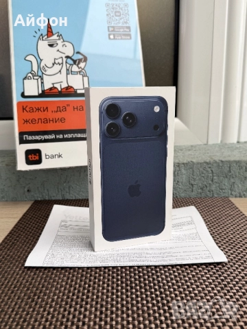НОВ! 512Gb *ЛИЗИНГ* iPhone 17 Pro Max Deep Blue 36М Гар, снимка 3 - Apple iPhone - 51998587