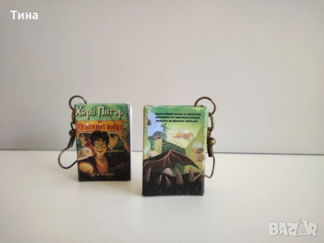 Мини книжки с корици от Хари Потър - колие или обеци, снимка 4 - Колиета, медальони, синджири - 52797965