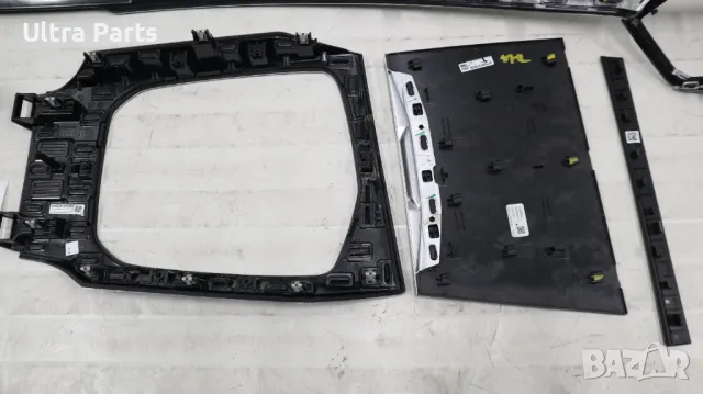 Оригинални декоративни лайстни табло и конзола за BMW G20LCI G21LCI G22 G23 G26 9625715,9623074, снимка 13 - Части - 50377625