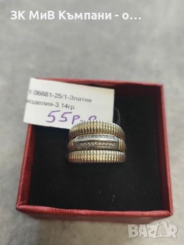 Златен дамски пръстен 3.14гр-14к