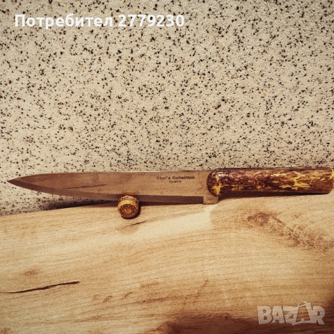 Нож на Шефа кухненски , снимка 6 - Прибори за хранене, готвене и сервиране - 51477554