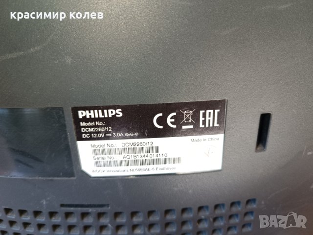 аудио система "PHILIPS"/USB/, снимка 7 - Аудиосистеми - 43504911