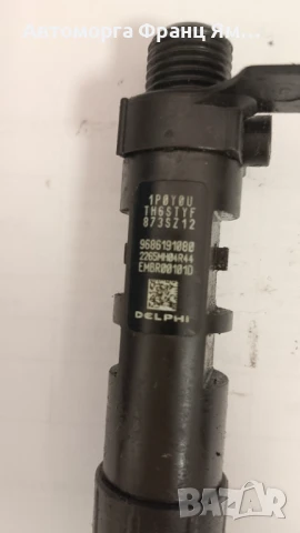 9686191080 ДЮЗА ЗА FIAT SCUDO 2,0HDI, снимка 2 - Части - 51342032