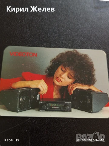 Старо календарче 88г. с лого VIDEOTON за КОЛЕКЦИЯ ДЕКОРАЦИЯ 35412