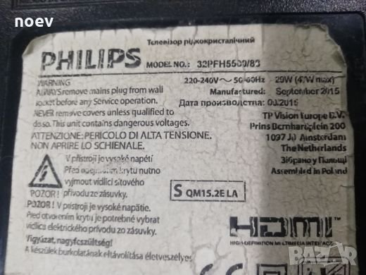 T-CON 6870C-0438A, снимка 6 - Части и Платки - 24964412