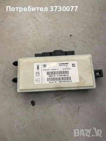 BMW F10 F11 control unit airbag 65779280186