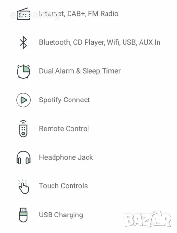 Homerton 2 Internet Radio Music System USB CD MP3 CD-RW AUX IN BLUETOOTH , снимка 7 - Аудиосистеми - 48912362