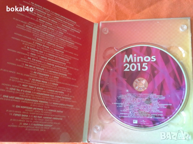 20 Супер Гръцки Хита, снимка 2 - CD дискове - 52645838