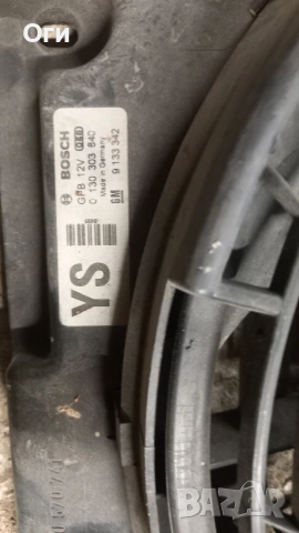 Перка климатик да Опел Астра G и зафира А 0 130 303 840 / 9 133 342 / 0 130 303 275 / 24 431 829, снимка 4 - Части - 53099162
