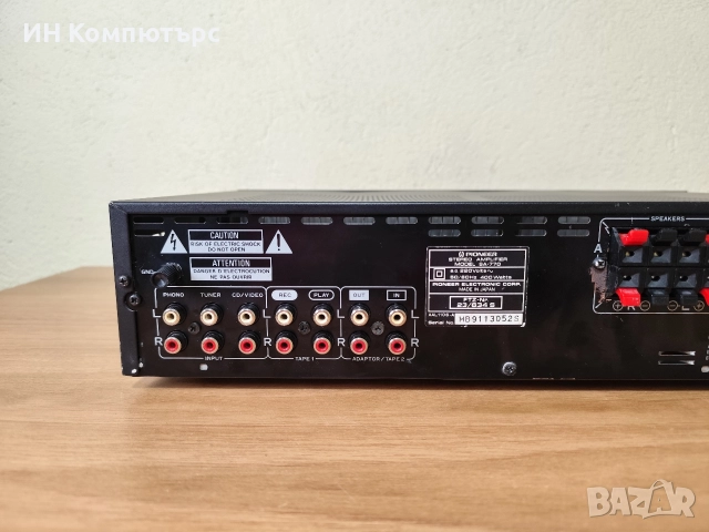 Продавам интегриран стерео усилвател Pioneer SA-770, снимка 7 - Ресийвъри, усилватели, смесителни пултове - 52860038