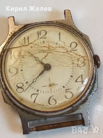 Стар руски часовник механичен 52127, снимка 5 - Мъжки - 52301848
