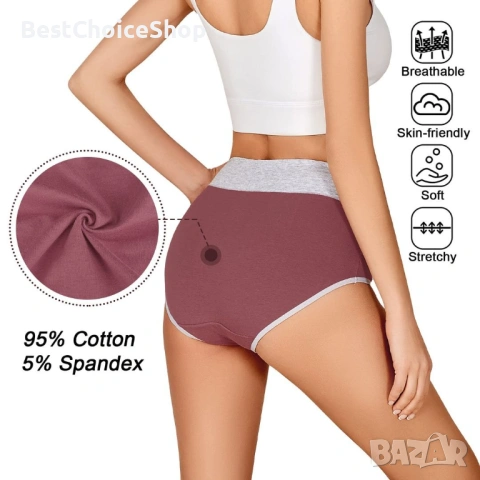 5бр. Дамско памучни бельо BibiMeow бикини висока талия 5бр. пакет, снимка 2 - Бельо - 53091215