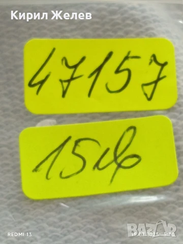 Сребърна монета 20 лева 1930г. Царство България Цар Борис трети за КОЛЕКЦИЯ 47157, снимка 11 - Нумизматика и бонистика - 51029232