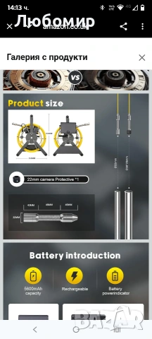 4,3-инчова камера 30м за инспекция на канализационни тръби, 22 мм индустриален ендоскоп за оттичане , снимка 7 - Други инструменти - 53392005